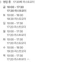 고메이 플레이스 이미지