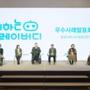 (주)마스터게임즈 이미지