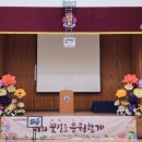 서울소의초등학교 이미지