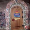 매월건강사우나 이미지