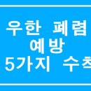 동부1급자동차정비 이미지