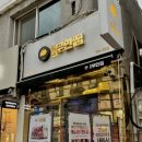 원조부안집남성 이미지