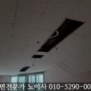 가나건축인테리어 이미지