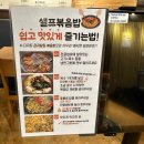 참이맛감자탕범계점 | 안양 범계 맛집 | 칼칼한 국물이 끝내주는 ‘참이맛감자탕(범계점)’