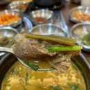 [공지] [천안/아산] 입에서 사르르, 보양은 꽉! 천안 흑염소 맛집 : 바른흑염소가든 아산음봉직영점