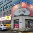 원조신성가마솥돼지국밥 이미지