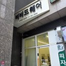 우리아이 금손머리 손질법 | 용인 비비드 헤어 후기｜머리 예쁘게 하고, 딸과 함께한 최고당돈가스 점심 데이트💕