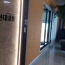 현대냉동설비 이미지