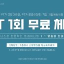 줌바피트니스댄스 (A) 이미지