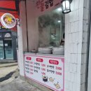 찬들김밥 이미지