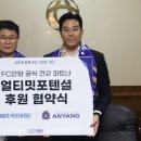 포텐셜
