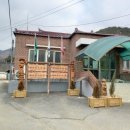 대문리마을회관 이미지