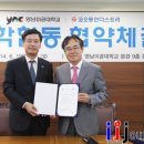 국제인더스트리(주)