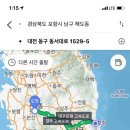 대전 냉동 탑차 이미지