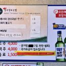 37년전통경주장터국밥노서점