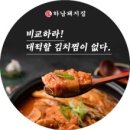 돼지집 이미지