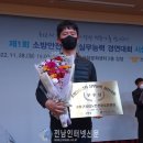 고흥군공립노인전문요양병원 이미지