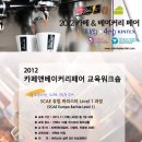 탑베이커리 이미지