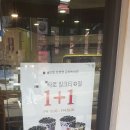 공차 홍대 창전점