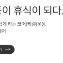 리진케어 이미지