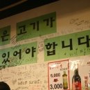 장대포 - 천안시 서북구 미라8길 26 | 장대포