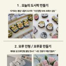 모루 꽃다발 이미지