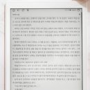 르미한