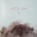 책에 빠져드는 구연동화 이미지