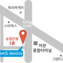 연합의원빌딩 맞은편 이미지
