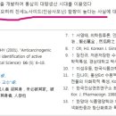 인덕한의원 이미지