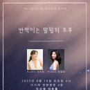 365다시재한방병원 이미지