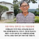 모래틈농장 네이버블로그