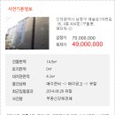 남동36 이미지
