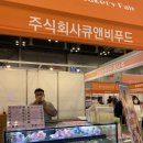 주식회사큐앤비푸드 이미지