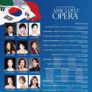 한국이탈리아 수교140주년 기념 콘서트 AMICI DELL OPERA(2024.04.19(금),영산아트홀) 이미지