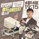 제이제이제이제이
