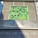 자유시장고객지원센터 화장실 이미지