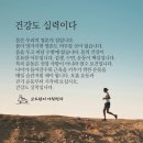 쉼건강관리 이미지