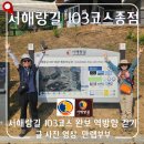 [서해랑길 103코스] 역방향으로 걷다! 강화평화전망대에서 창후항까지 분단의 아픔을 따라 걸은 만렙...