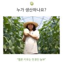 박갑수농장 이미지