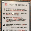 비손샤브칼국수수락산점 이미지
