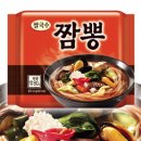 설짬뽕 이미지