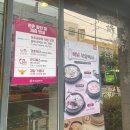 한촌설렁탕성수뚝도점 이미지