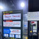 모찌샤워 실내셀프세차장 24시 이미지