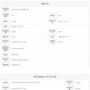 센터시아단지내공인중개사사무소 이미지