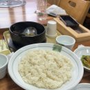 향적산 한상 | 충남 계룡 한식 / &#34;향적산한상&#34; 톳밥정식 후기.