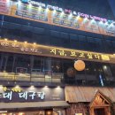 지금보고싶다 이미지