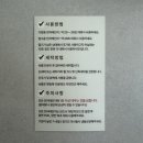 쉼;아로마찜질 | [눈찜질팩] 노즈네스트 눈 비강 찜질팩, 코막힘과 눈 피로 싹 날려주는 천연 팥 힐링템 솔직후기