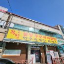 쭈향 이미지