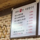 아리랑한우전문점 | [세류동 밥집 : 아리랑도가니탕] 당근 평점 5.0인 권선시장 맛집